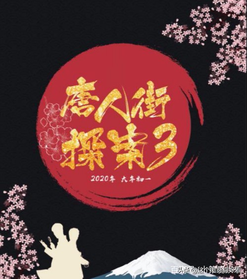 2020年春节电影票房排行榜_2020年春节电影票房排行榜前十名