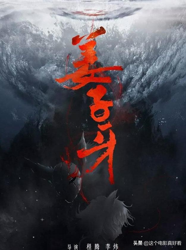 2020年春节电影票房排行榜_2020年春节电影票房排行榜前十名