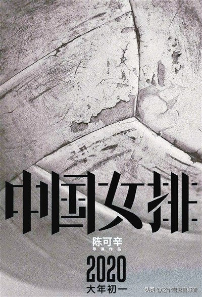 2020年春节电影票房排行榜_2020年春节电影票房排行榜前十名