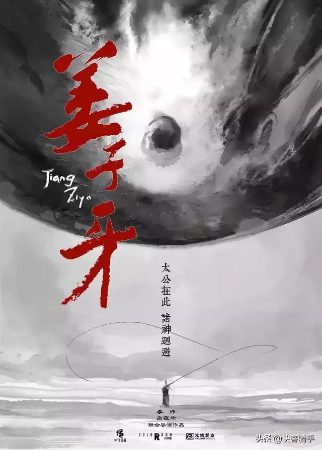 2020年春节电影票房排行榜_2020年春节电影票房排行榜前十名