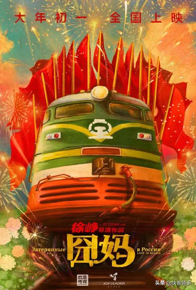 2020年春节电影票房排行榜_2020年春节电影票房排行榜前十名