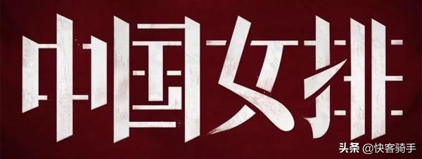 2020年春节电影票房排行榜_2020年春节电影票房排行榜前十名