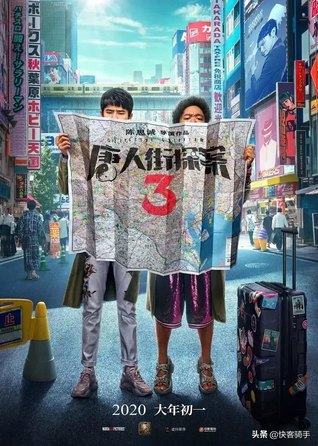 2020年春节电影票房排行榜_2020年春节电影票房排行榜前十名