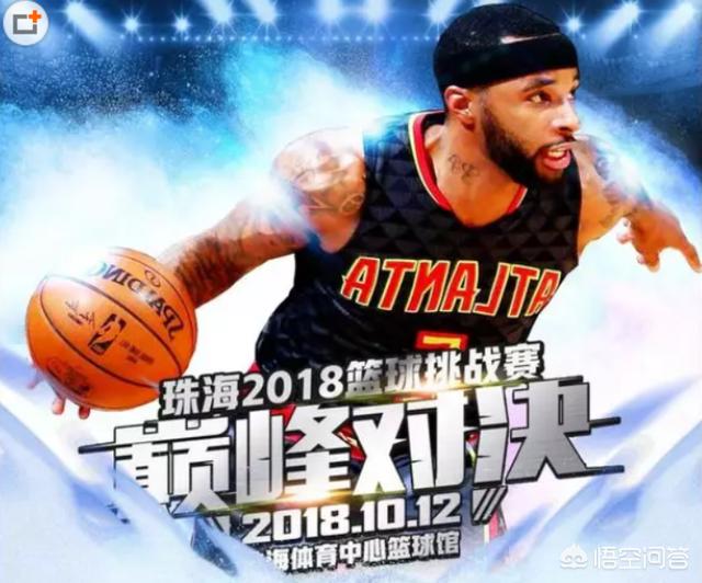 奥运会篮球赛程表热身赛_奥运会篮球赛程表热身赛规则