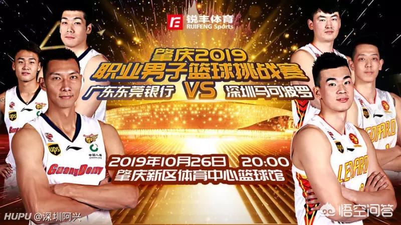 奥运会篮球赛程表热身赛_奥运会篮球赛程表热身赛规则