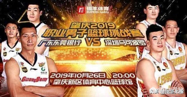 奥运会篮球赛程表热身赛_奥运会篮球赛程表热身赛规则