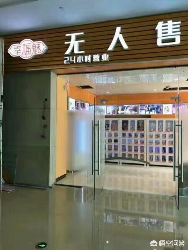 成人用品如何赚钱_成人用品如何赚钱的