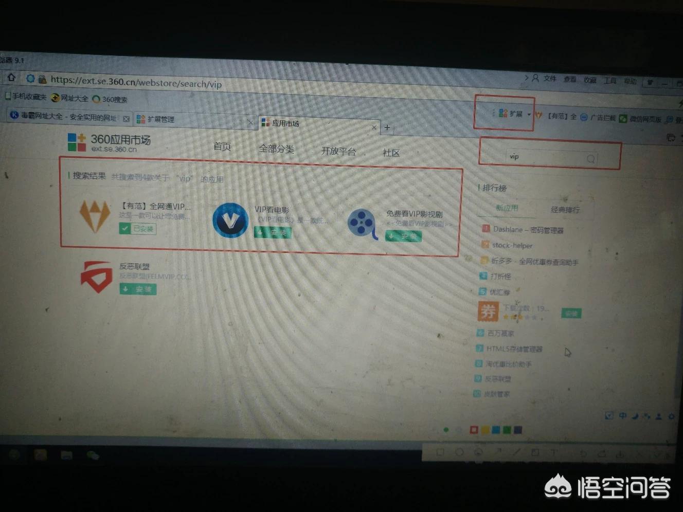 vip电影在线观看免费观看电视_李钟硕vip韩剧电视剧在线看大全