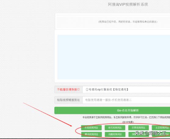 vip电影在线观看免费观看电视_李钟硕vip韩剧电视剧在线看大全