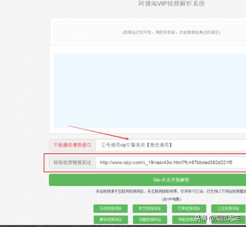 vip电影在线观看免费观看电视_李钟硕vip韩剧电视剧在线看大全