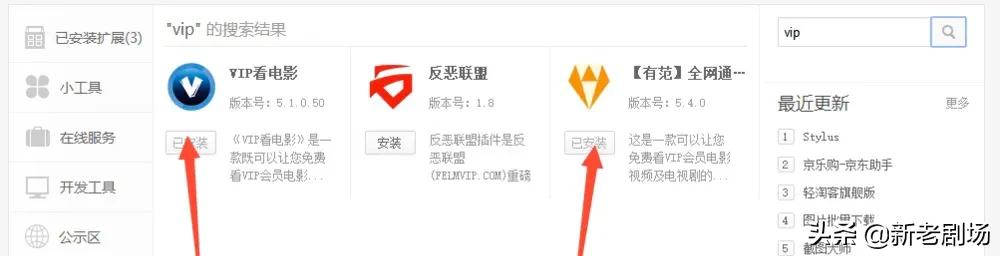 免vip追剧软件tv版_免vip追剧软件tv版app