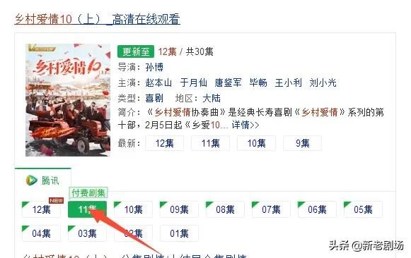 免vip追剧软件tv版_免vip追剧软件tv版app