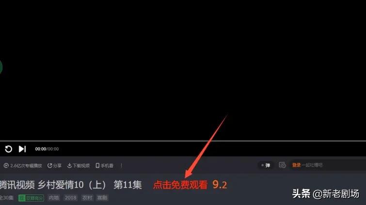 免vip追剧软件tv版_免vip追剧软件tv版app
