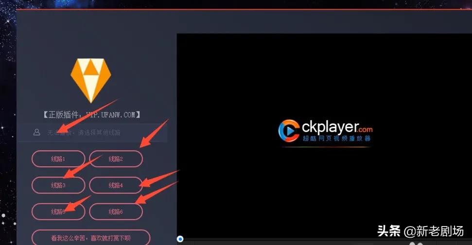 免vip追剧软件tv版_免vip追剧软件tv版app