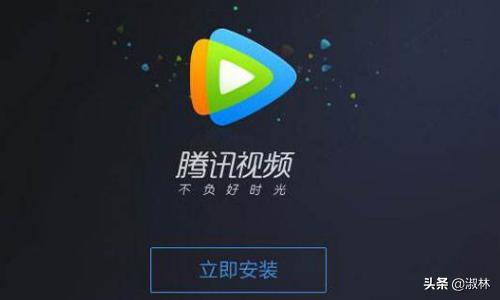 免vip追剧软件tv版_免vip追剧软件tv版app