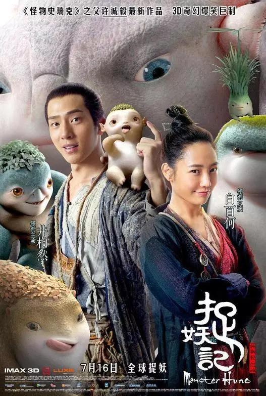 777电影网影视在线_77电视电影