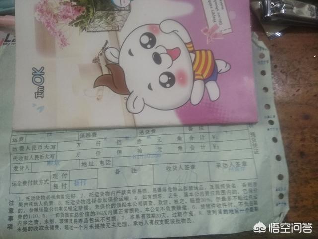 货品货运物流_货物物流货运