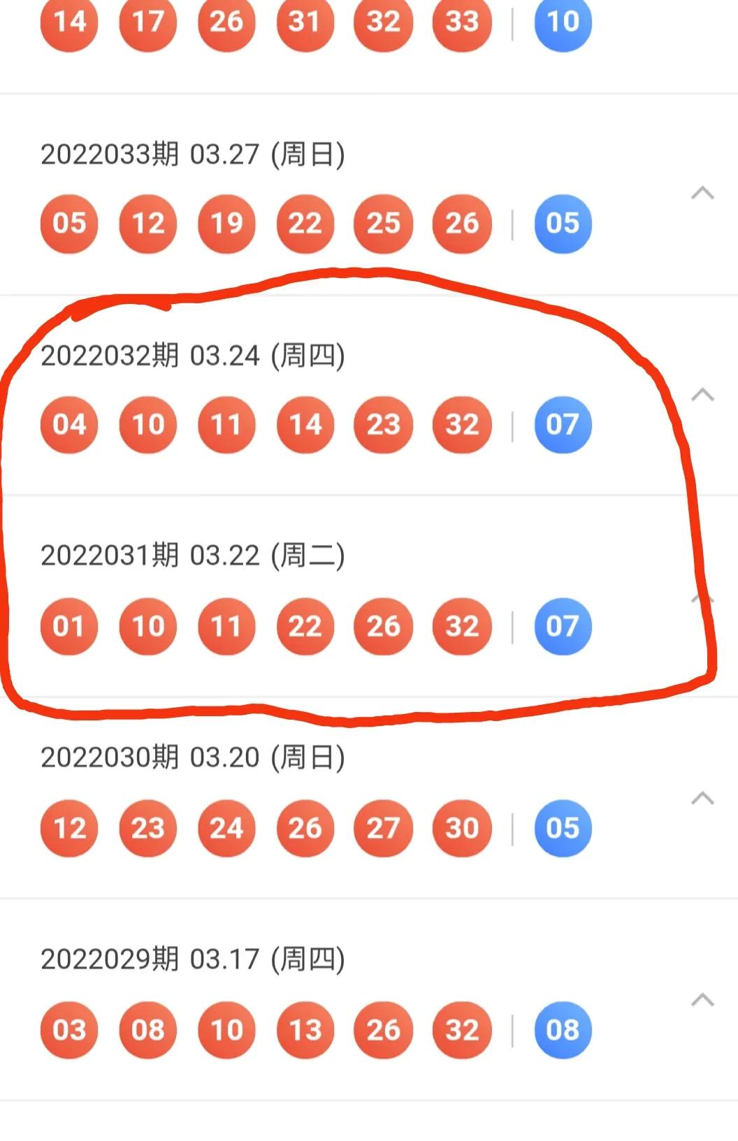 双色球最新结果开奖号_双色球最新结果开奖号3D