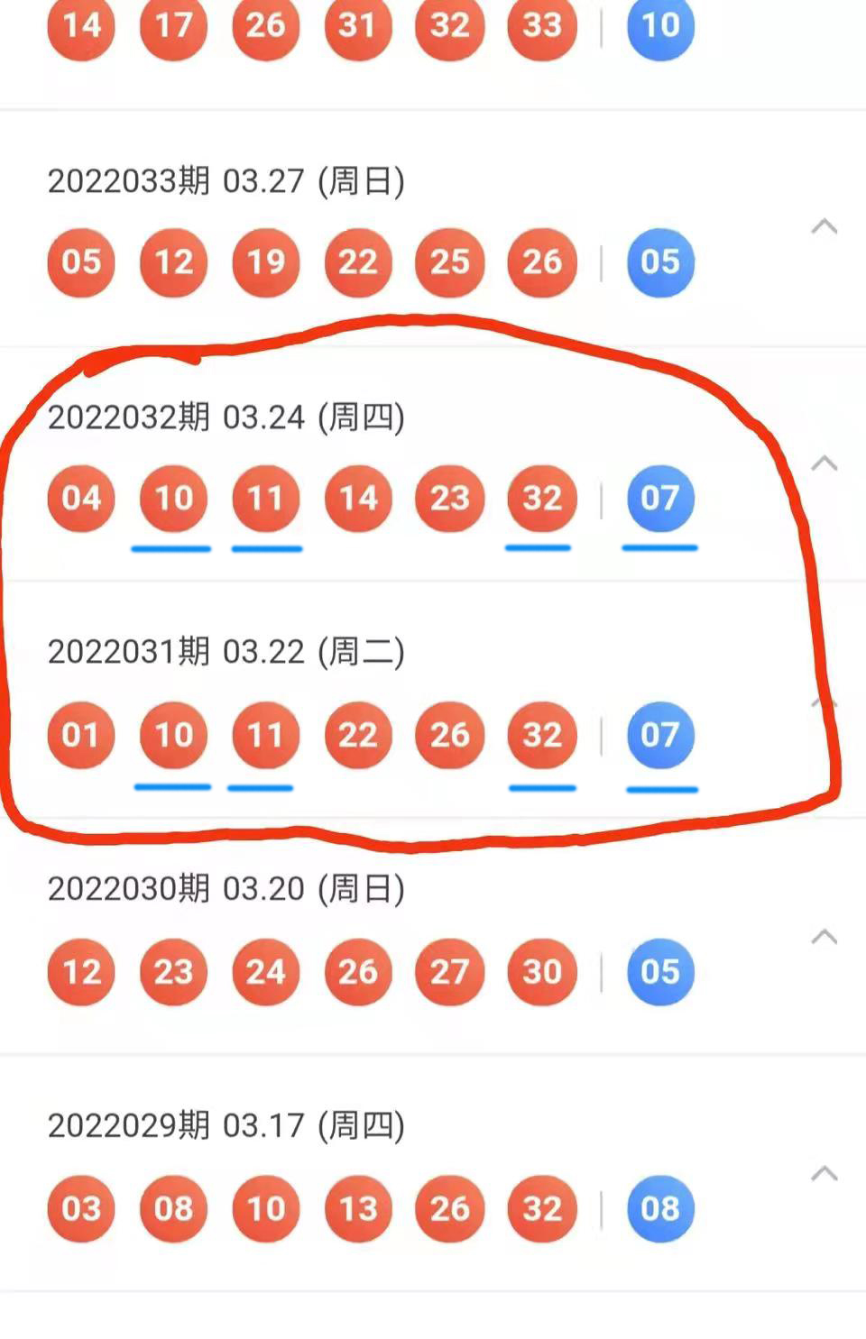 双色球最新结果开奖号_双色球最新结果开奖号3D