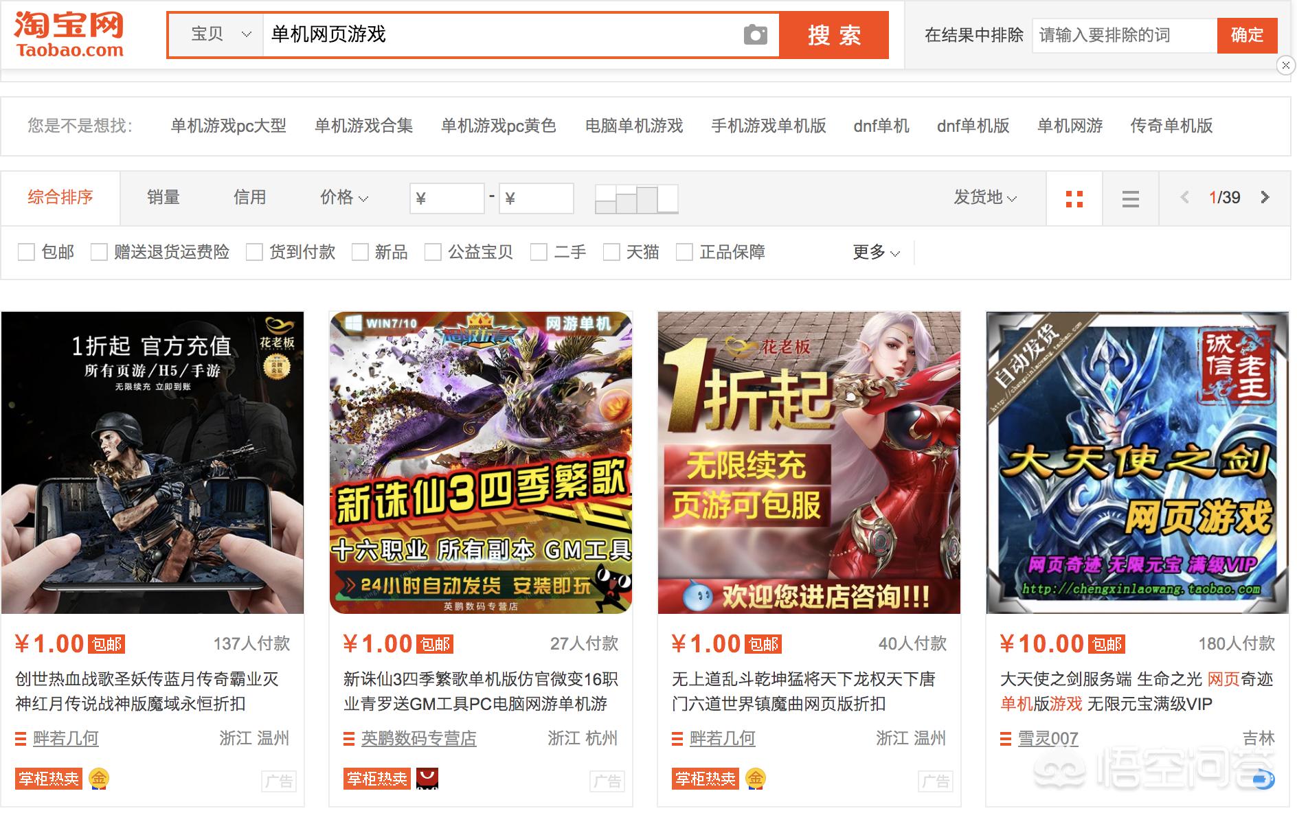 不要钱手机网络游戏_不花钱的手机网络游戏