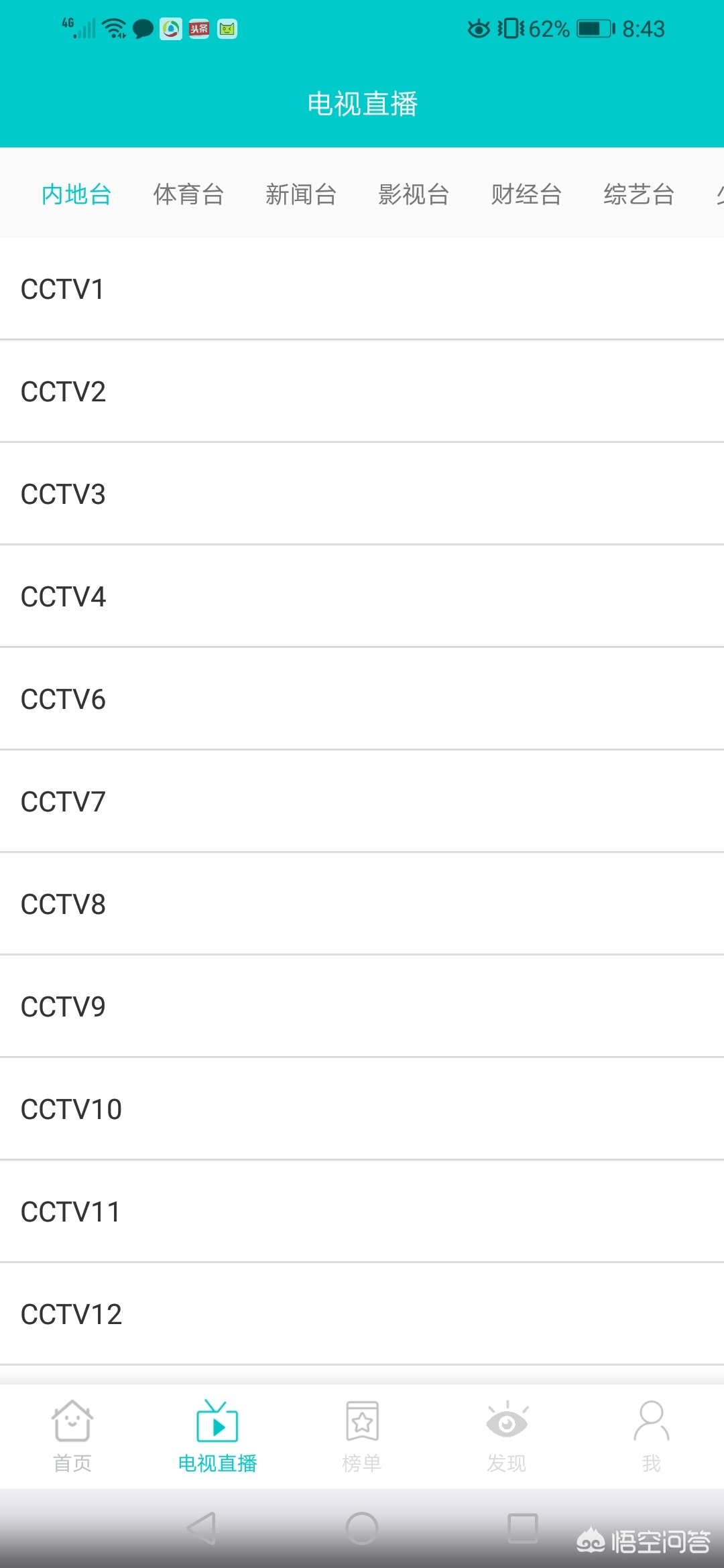 哪种软件追剧不需要vip_什么软件追剧不需要vip
