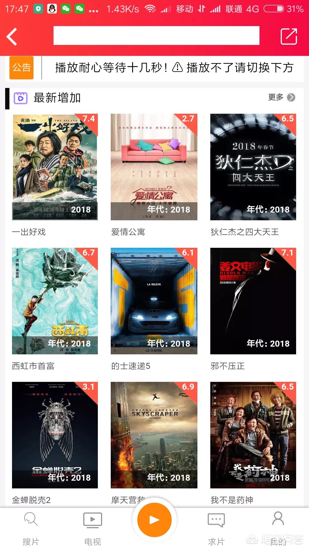 哪种软件追剧不需要vip_什么软件追剧不需要vip