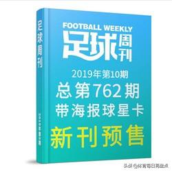 期刊体育类期刊_期刊体育类期刊有哪些