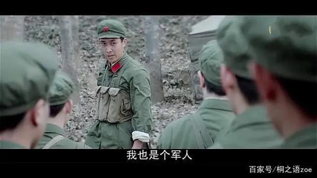 高山下的花环_高山下的花环在线观看完整版电影