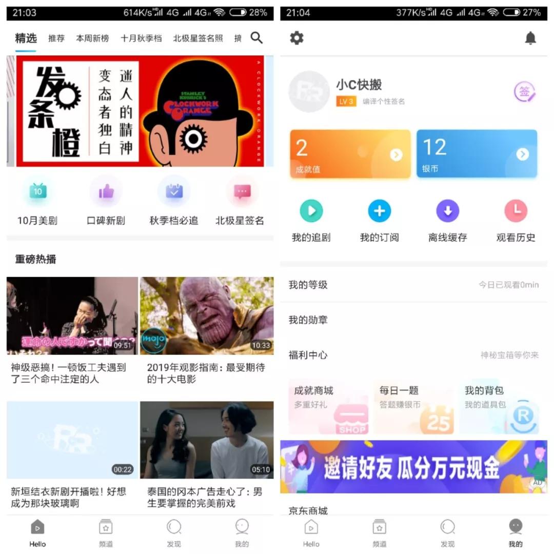 真不卡追剧软件_真不卡追剧软件下载安装