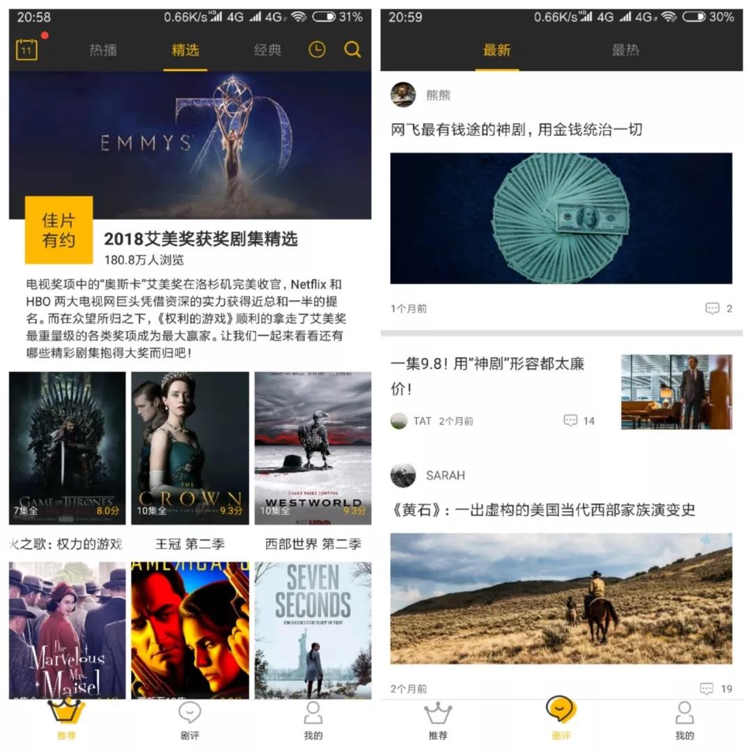真不卡追剧软件_真不卡追剧软件下载安装
