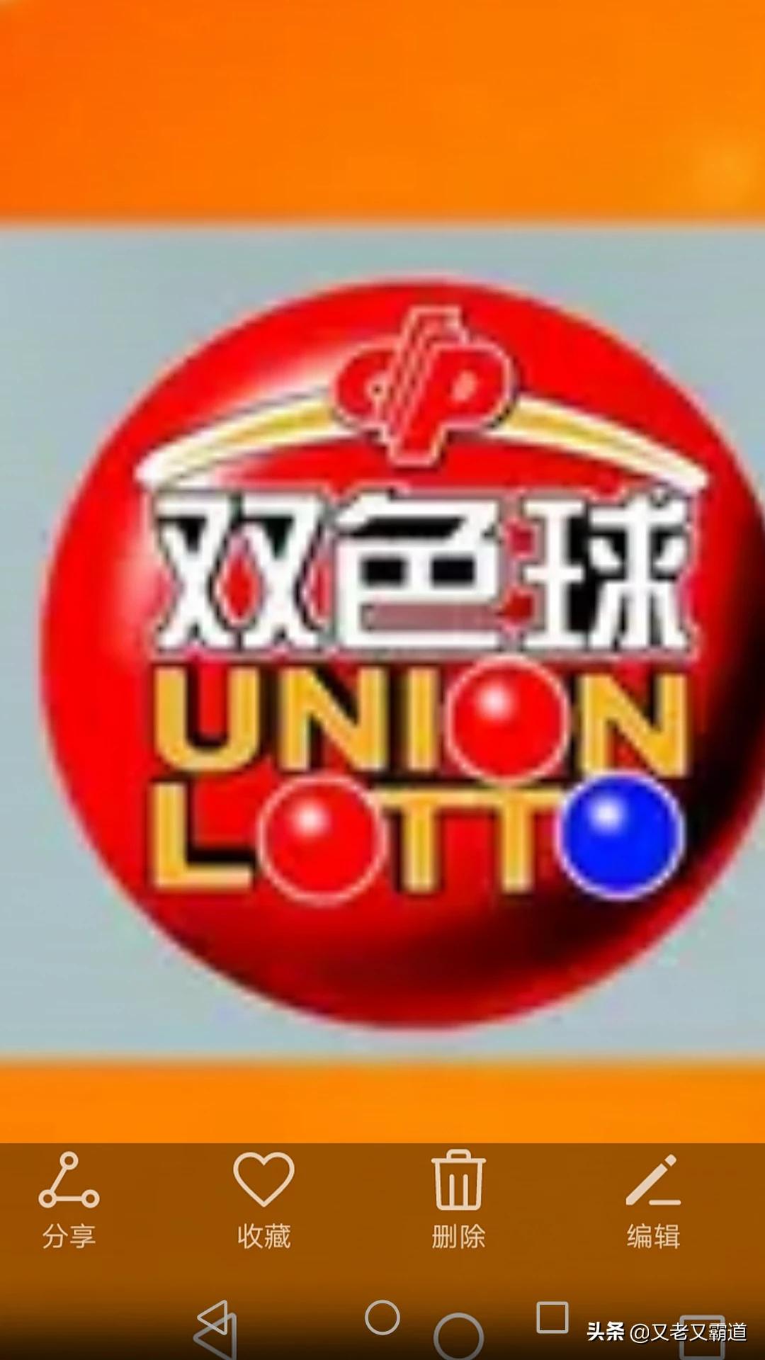今日快乐八开奖号码_今日快乐八开奖号码是多少