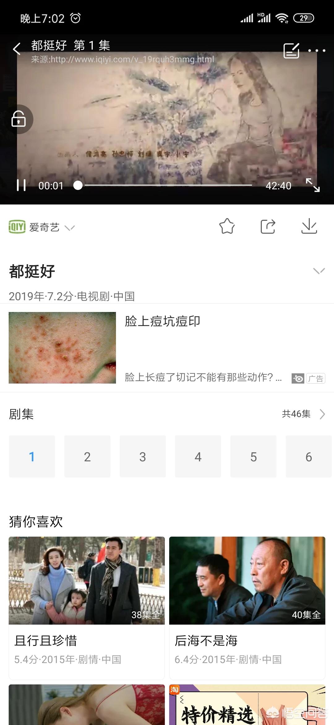 不用付费全部免费的追剧电视软件_不用付费全部免费的追剧电视软件有哪些