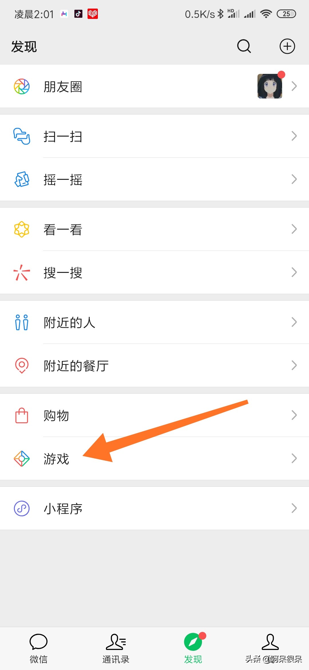 不用网络就能玩的游戏下载_无需wifi的游戏