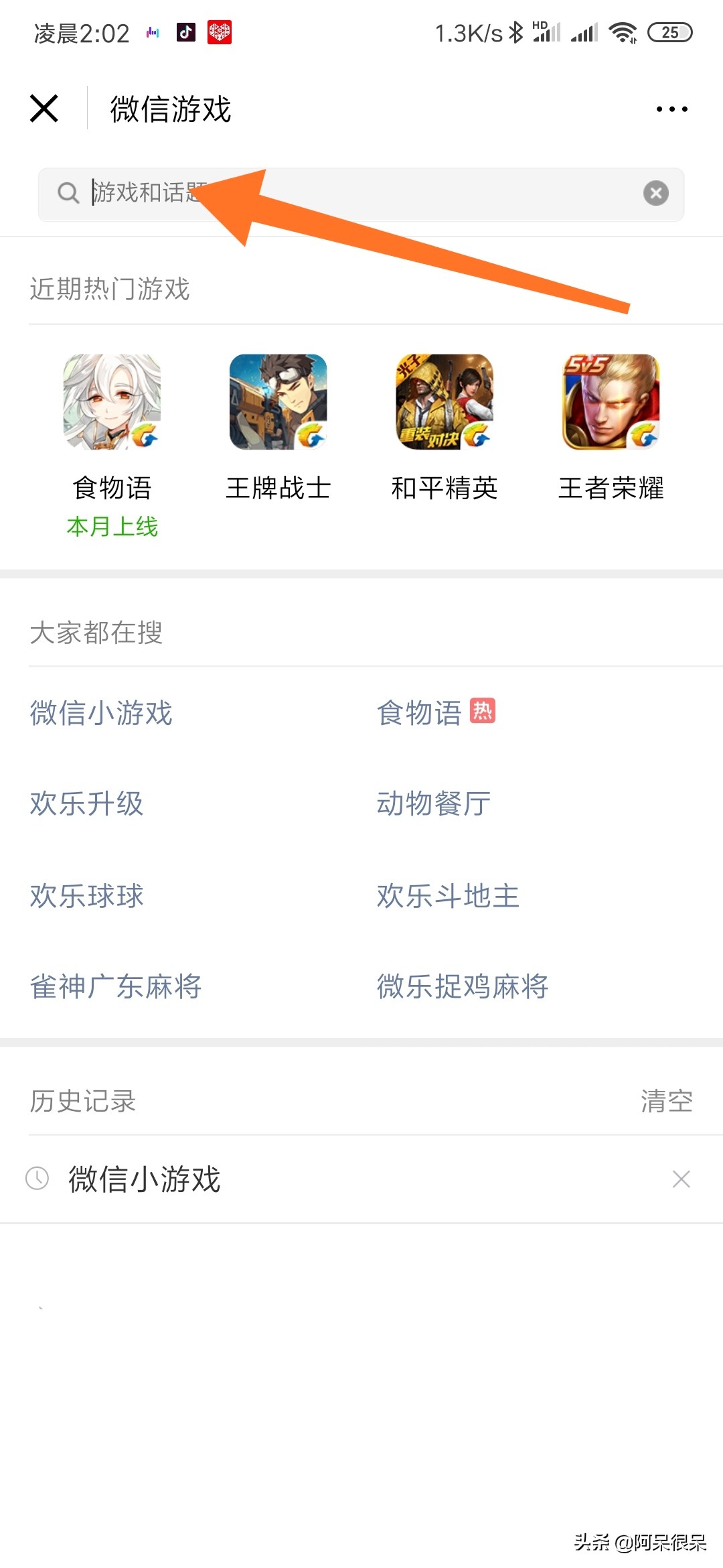 不用网络就能玩的游戏下载_无需wifi的游戏