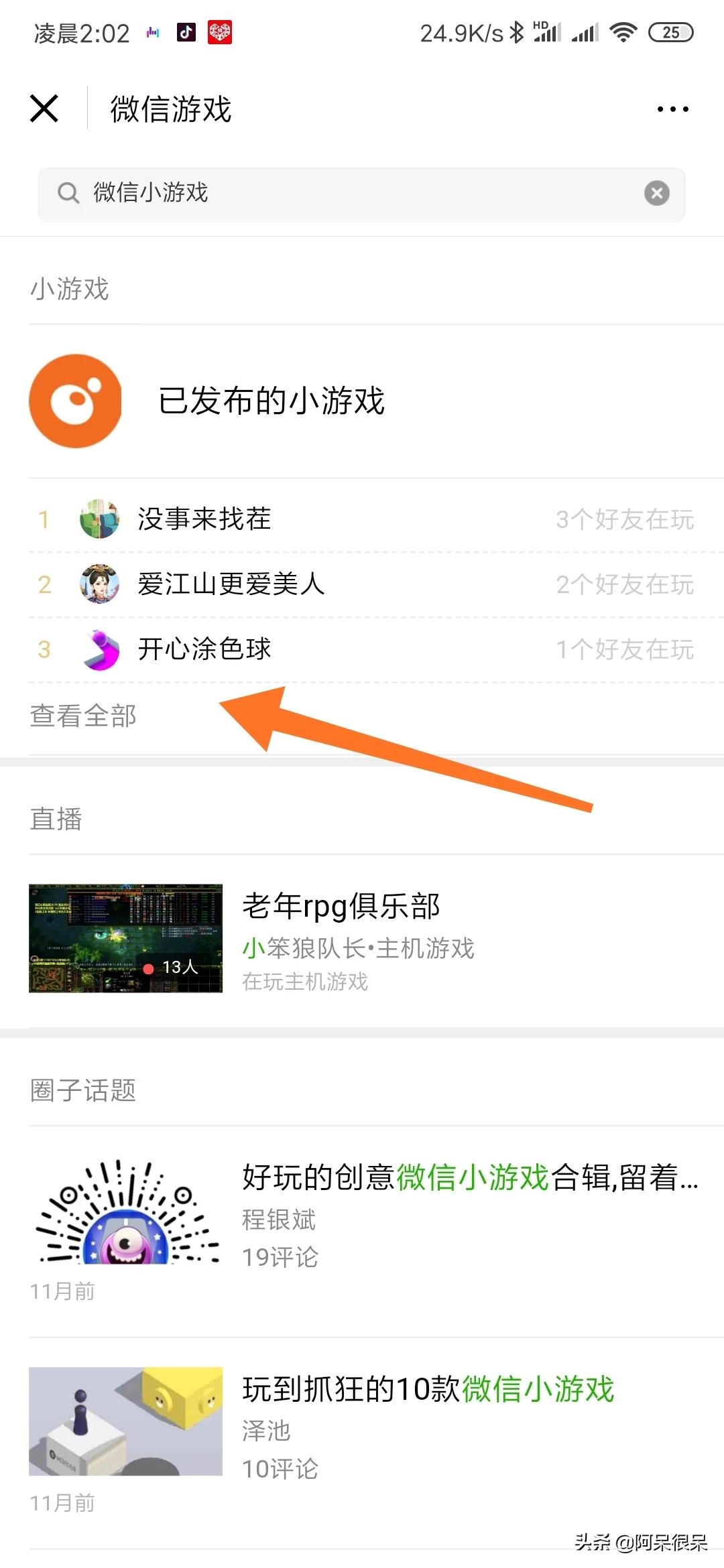 不用网络就能玩的游戏下载_无需wifi的游戏