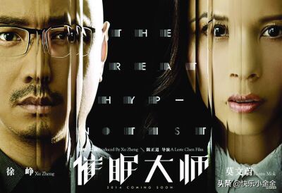 心理罪第一季高清未删减版_心理罪第一季高清未删减版在线观看