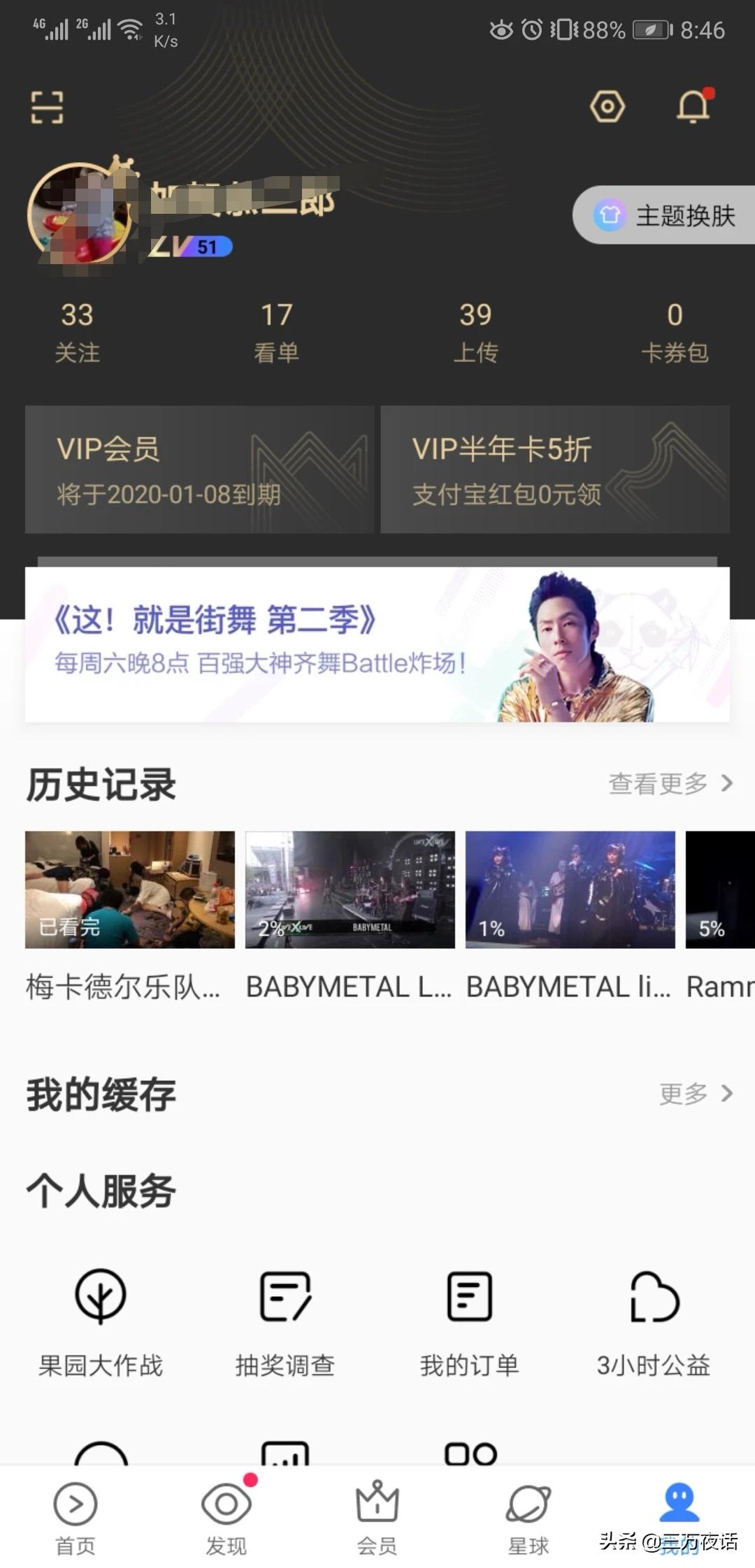 免会员追剧软件下载_免会员追剧软件下载安装