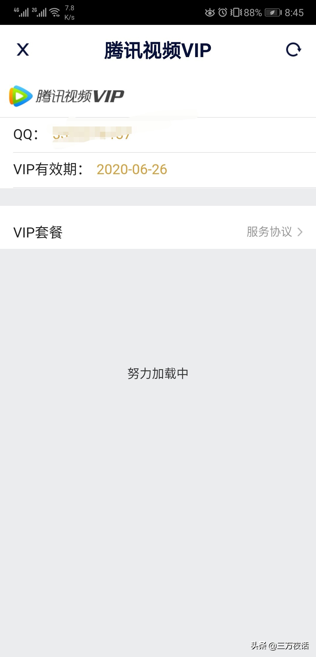 免会员追剧软件下载_免会员追剧软件下载安装