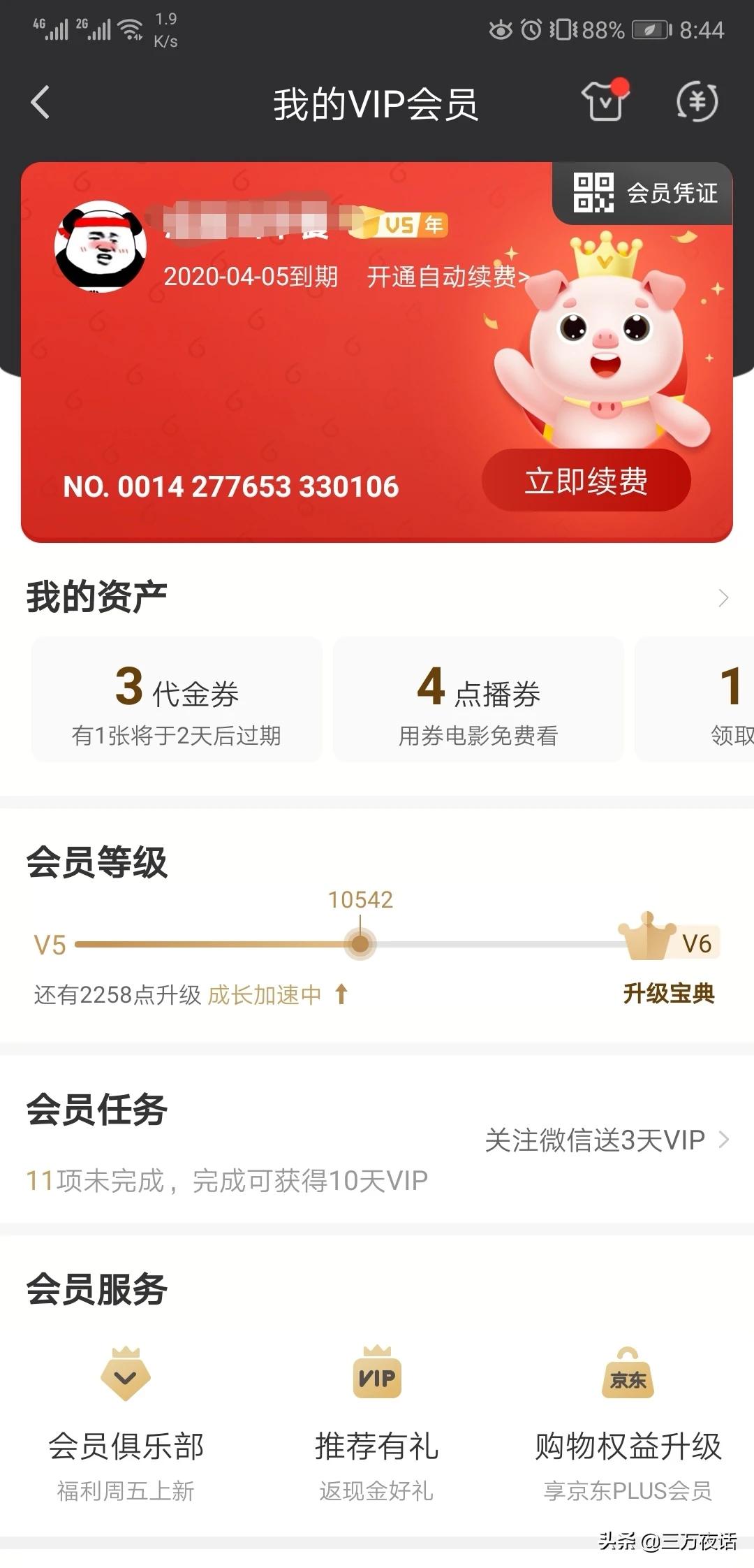 免会员追剧软件下载_免会员追剧软件下载安装
