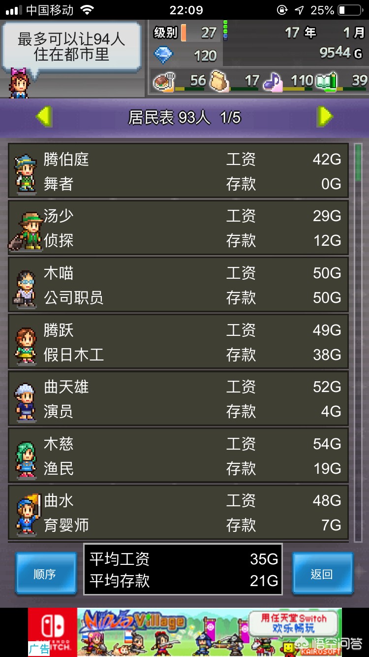 不需要网络的手机单机游戏_不需要网络的手机单机游戏有哪些