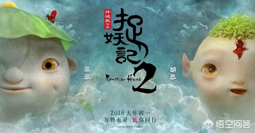6月份电影票房排行榜_六月份电影票房排行榜