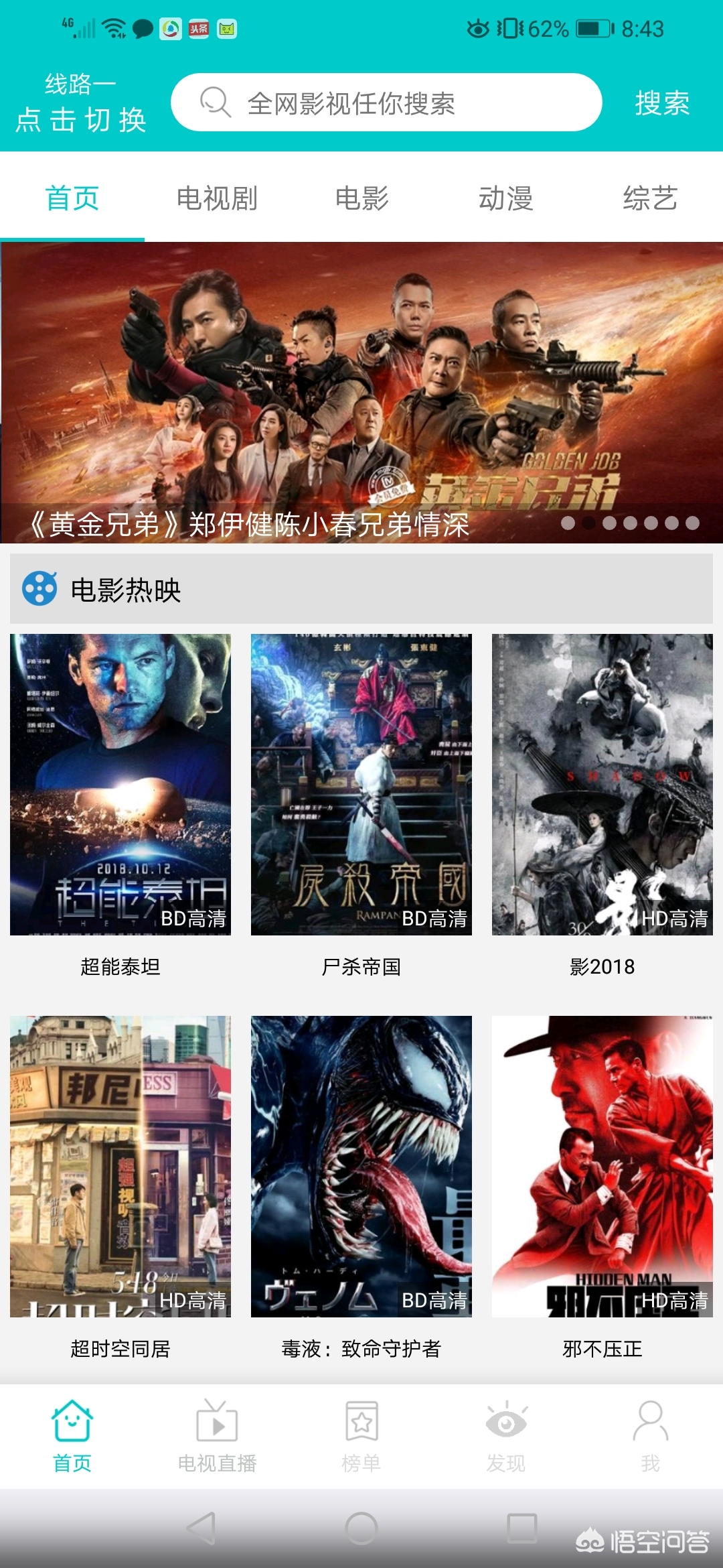 无需会员免费追剧软件_无需会员免费追剧软件 全免费