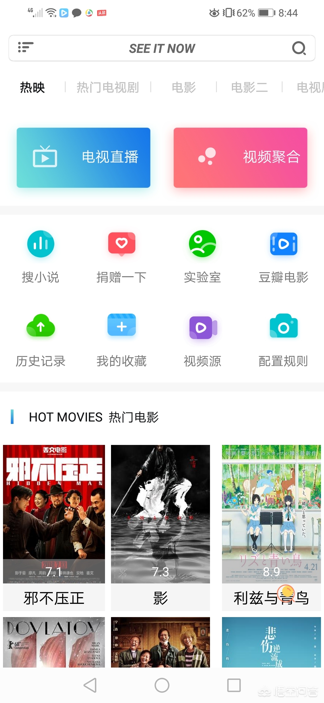无需会员免费追剧软件_无需会员免费追剧软件 全免费