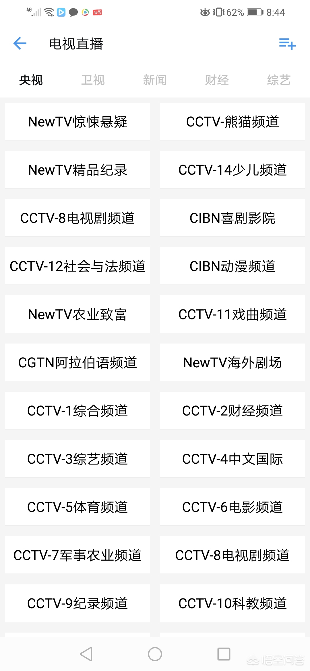 无需会员免费追剧软件_无需会员免费追剧软件 全免费