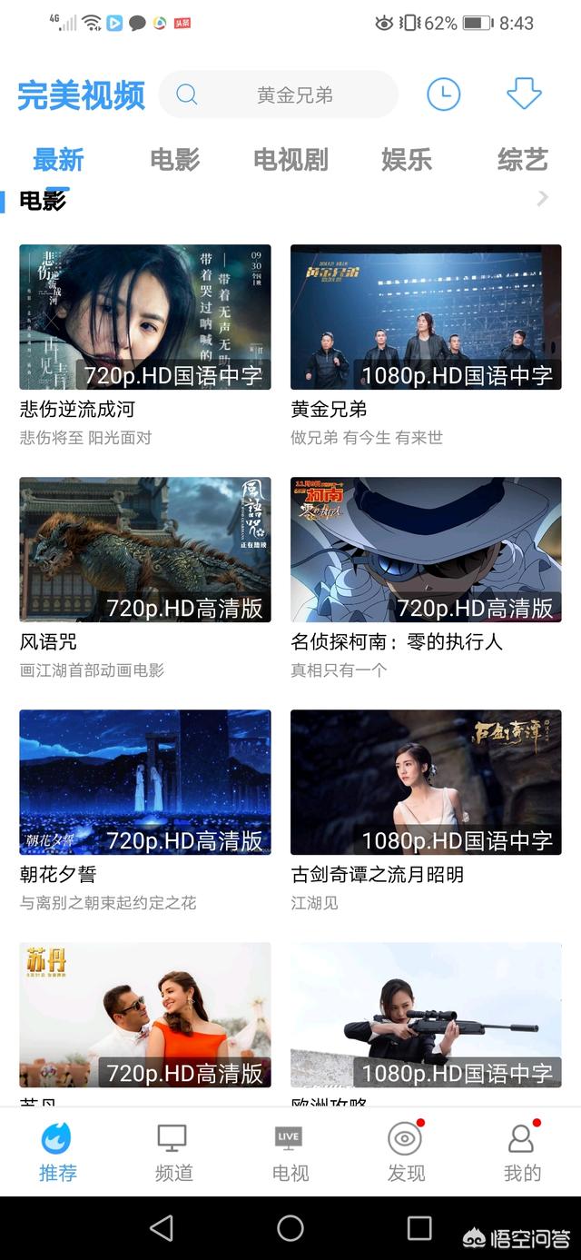 无需会员免费追剧软件_无需会员免费追剧软件 全免费