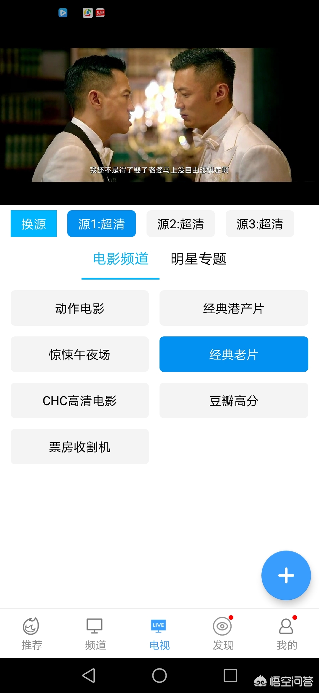 无需会员免费追剧软件_无需会员免费追剧软件 全免费