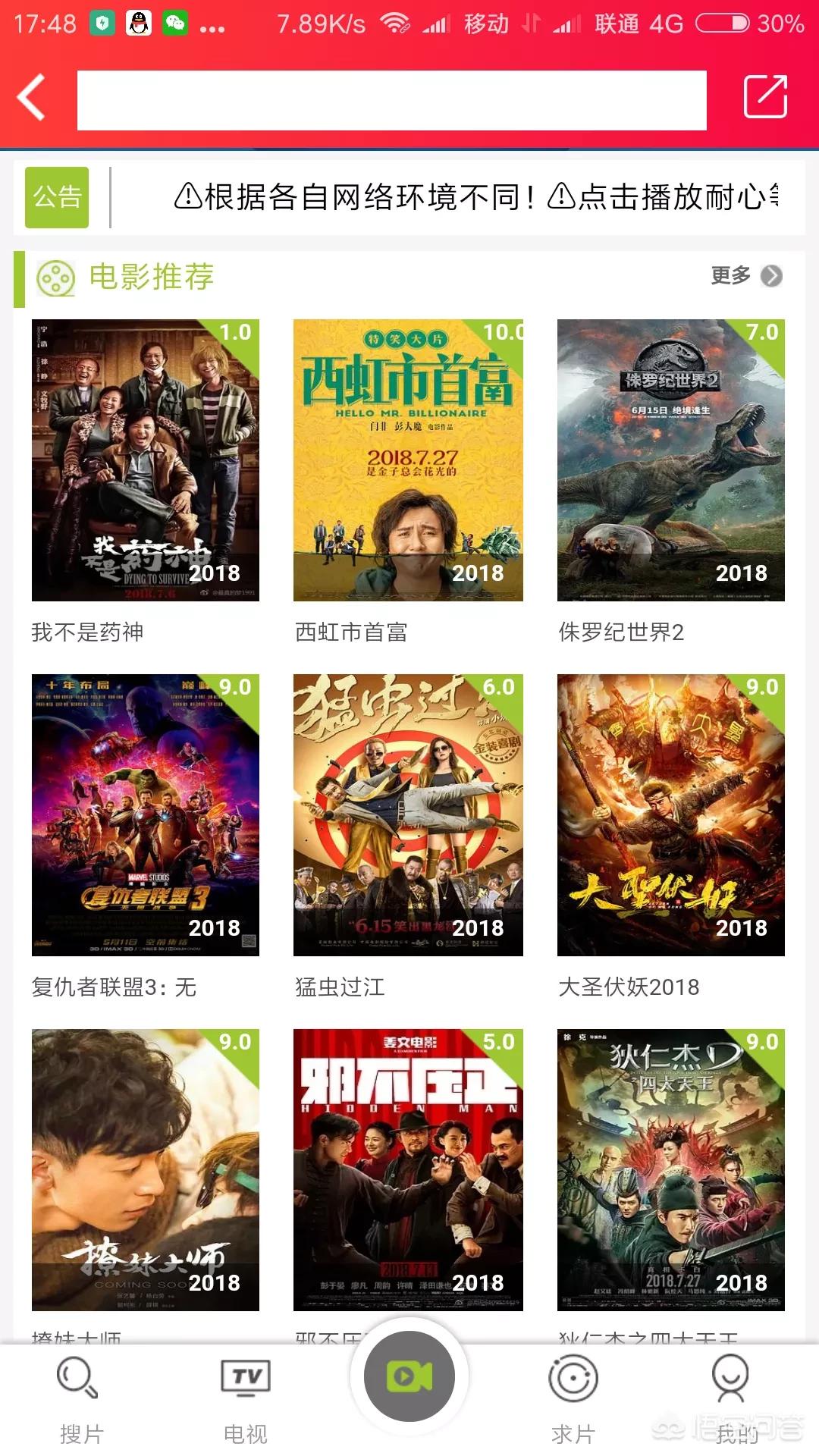 无需会员免费追剧软件_无需会员免费追剧软件 全免费