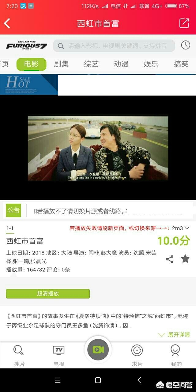 无需会员免费追剧软件_无需会员免费追剧软件 全免费