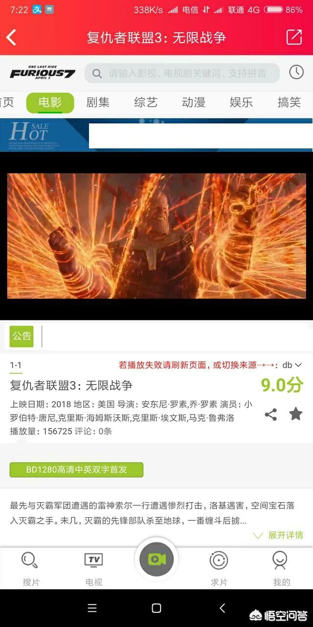 无需会员免费追剧软件_无需会员免费追剧软件 全免费