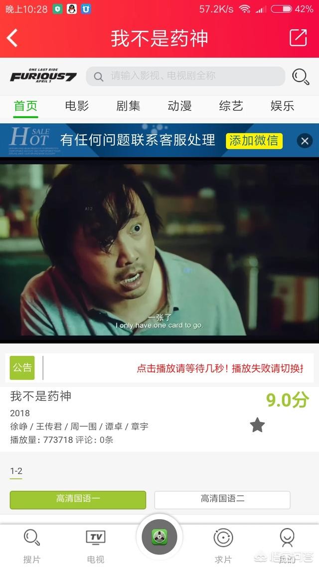 无需会员免费追剧软件_无需会员免费追剧软件 全免费